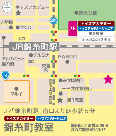 トイズアカデミー錦糸町教室のアクセスマップ