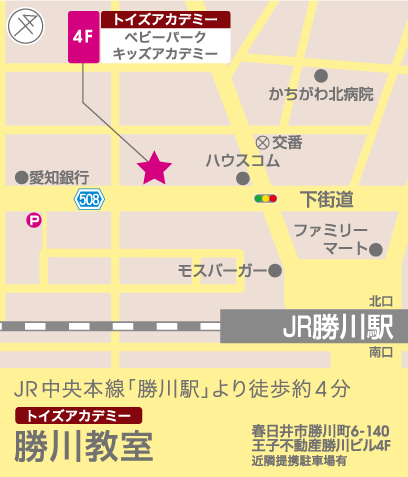 トイズアカデミー勝川教室のアクセスマップ