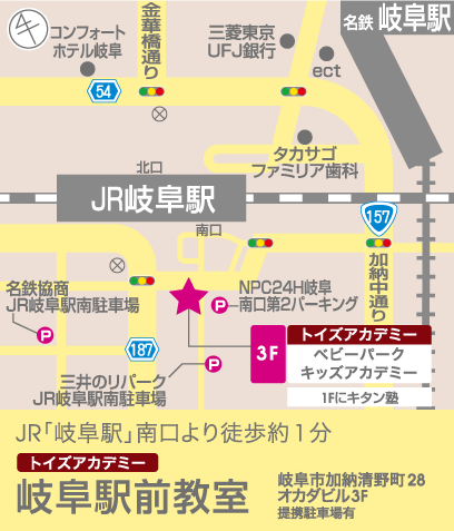 トイズアカデミー岐阜駅前教室のアクセスマップ