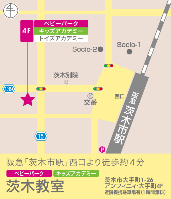 トイズアカデミー茨木教室のアクセスマップ