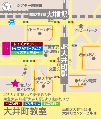 トイズアカデミー大井町教室のアクセスマップ